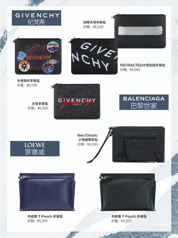 男士手包轻奢品牌大全(男士手包品牌排行榜前十名)