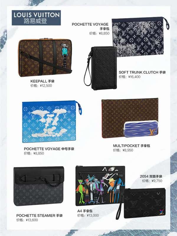 男士手包轻奢品牌大全(男士手包品牌排行榜前十名)