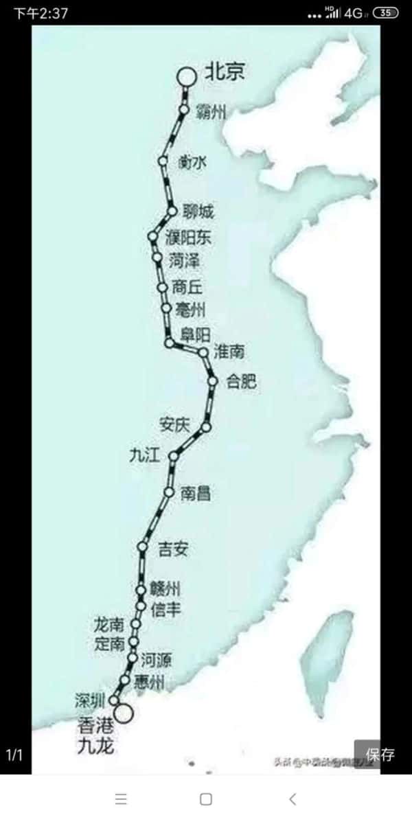 京九线经过哪几个城市(京九线经过的主要省份和城市)