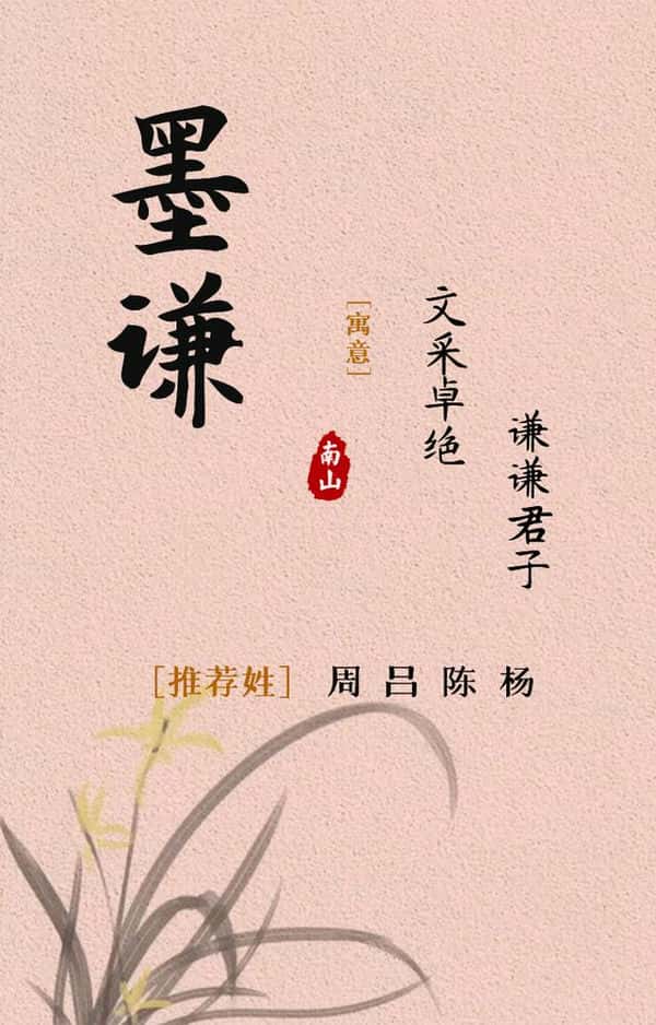 好听有才气的男孩名字（男孩才华横溢的好名）