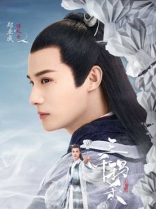 ​三千鸦杀演员表(三千鸦杀剧情介绍)