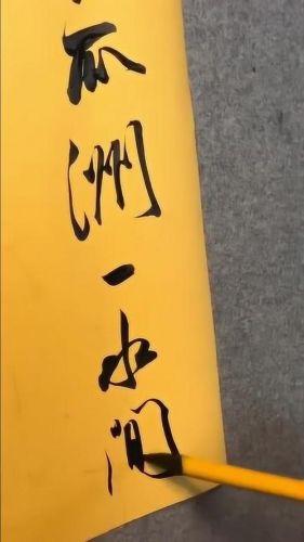 瓜州一水间的下一句(京泊瓜州一水间)-第1张图片-