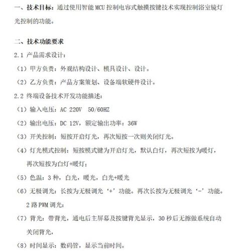 语音单片机有哪些(语音单片机芯片)-第1张图片-