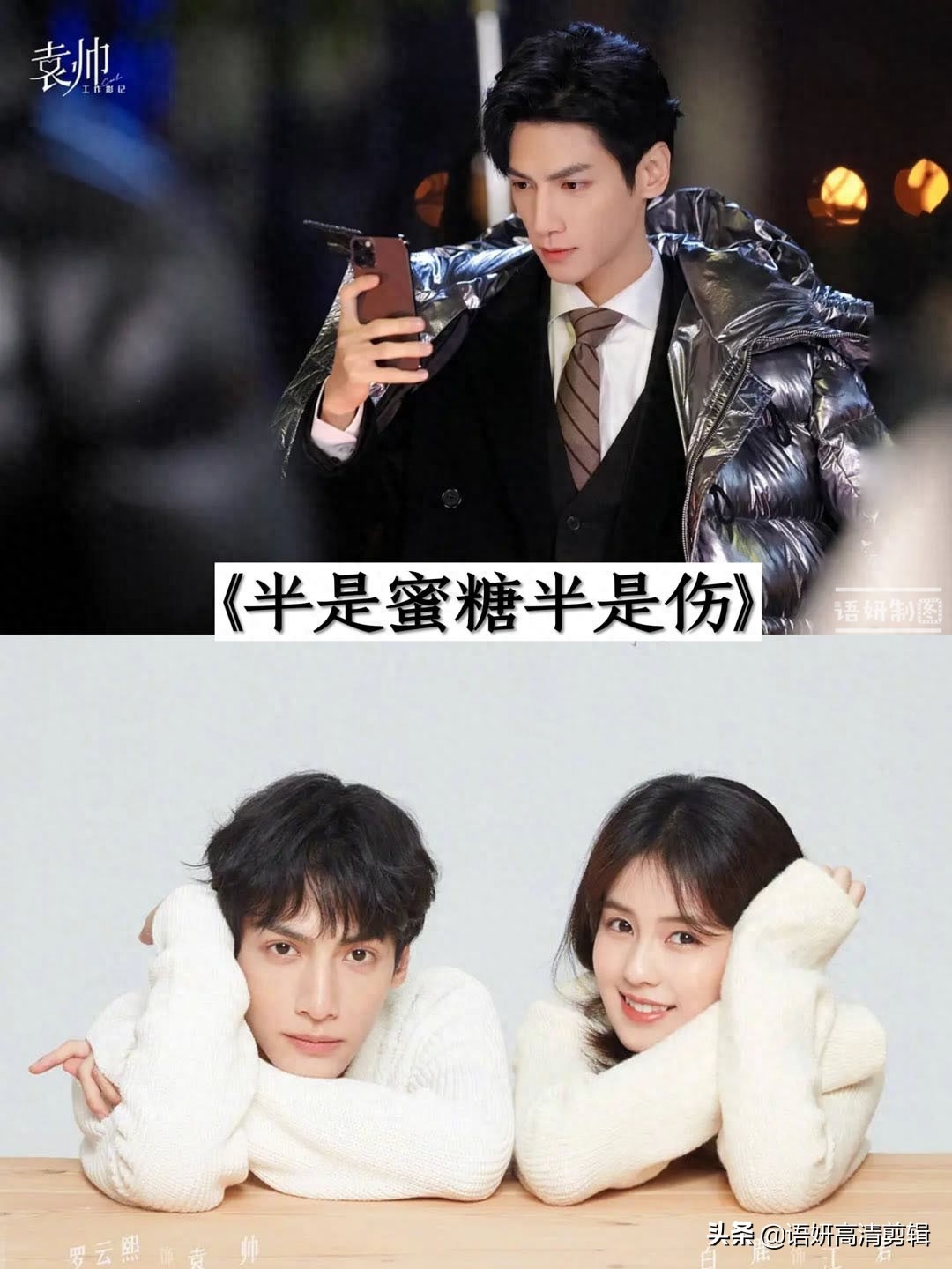 推荐8部白鹿参演的电视剧,你看过哪几部?哪一部最香?