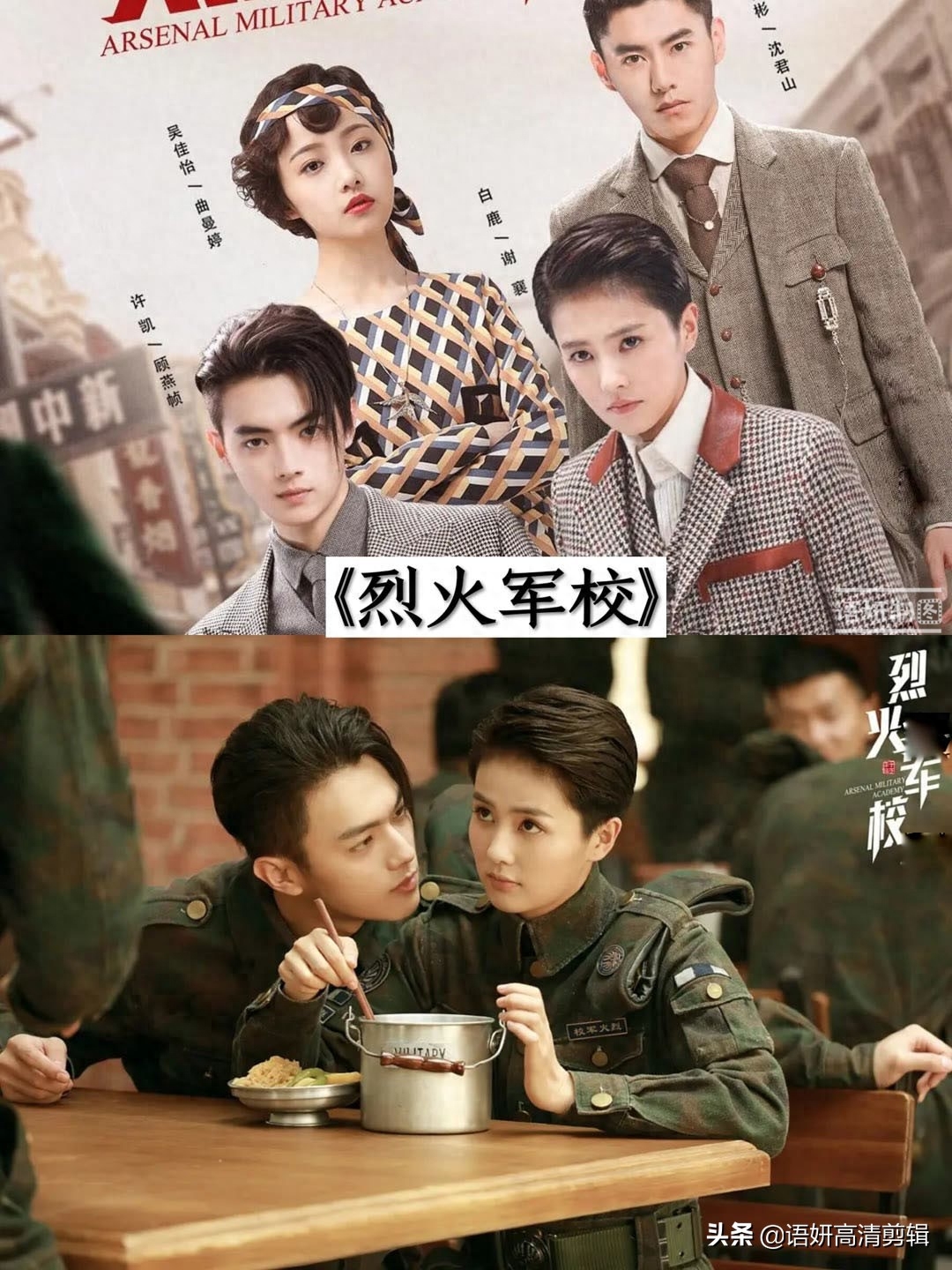 推荐8部白鹿参演的电视剧,你看过哪几部?哪一部最香?