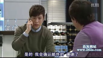 49天韩剧剧情(49天韩剧剧情介绍)