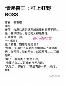 ​推荐几篇兽世文，1V1或1女n男，有rou有剧情