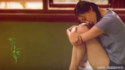 ​何小萍的“疯”与“康”，从电影《芳华》里何小萍的遭遇说开去