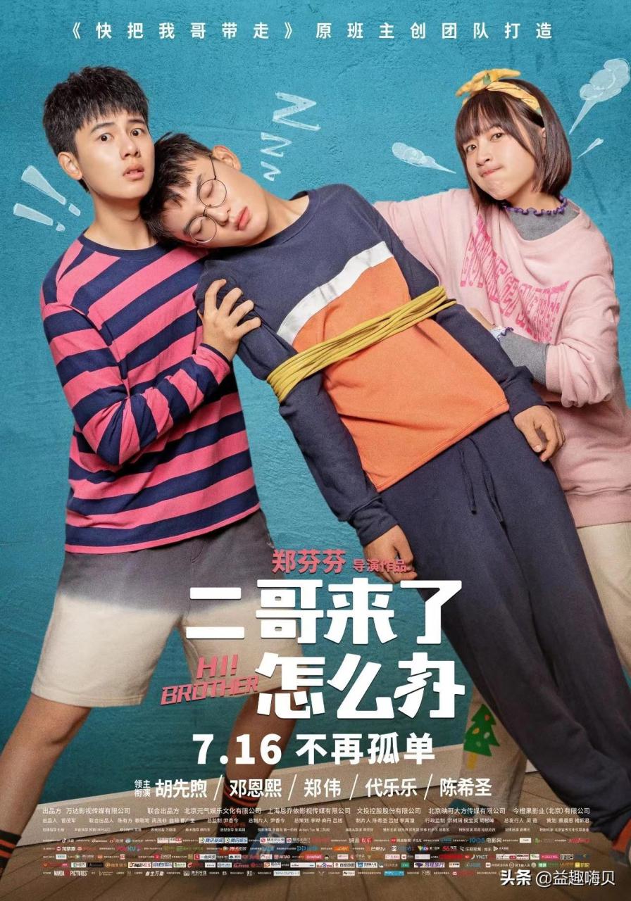 十大必看青春校园电影(十部国产校园青春电影推荐)-