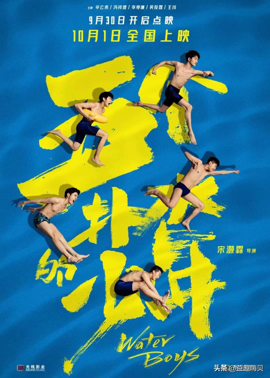 十大必看青春校园电影(十部国产校园青春电影推荐)-