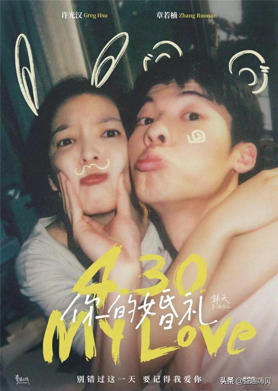 十大必看青春校园电影(十部国产校园青春电影推荐)-