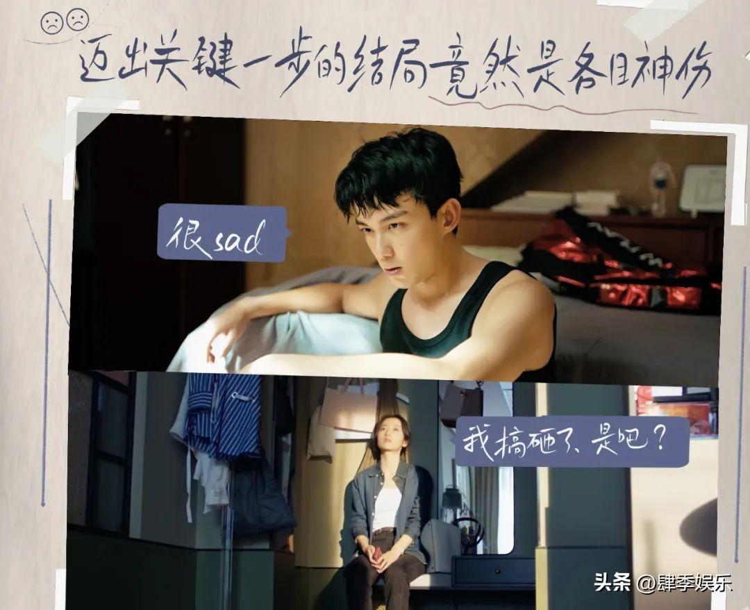 爱情而已剧情介绍(爱情而已故事梗概)-