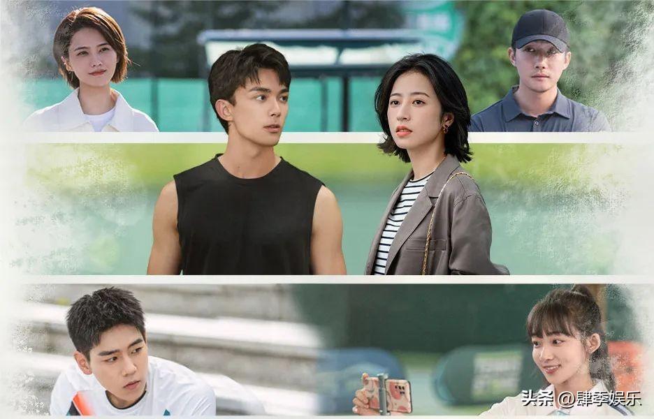 爱情而已剧情介绍(爱情而已故事梗概)-