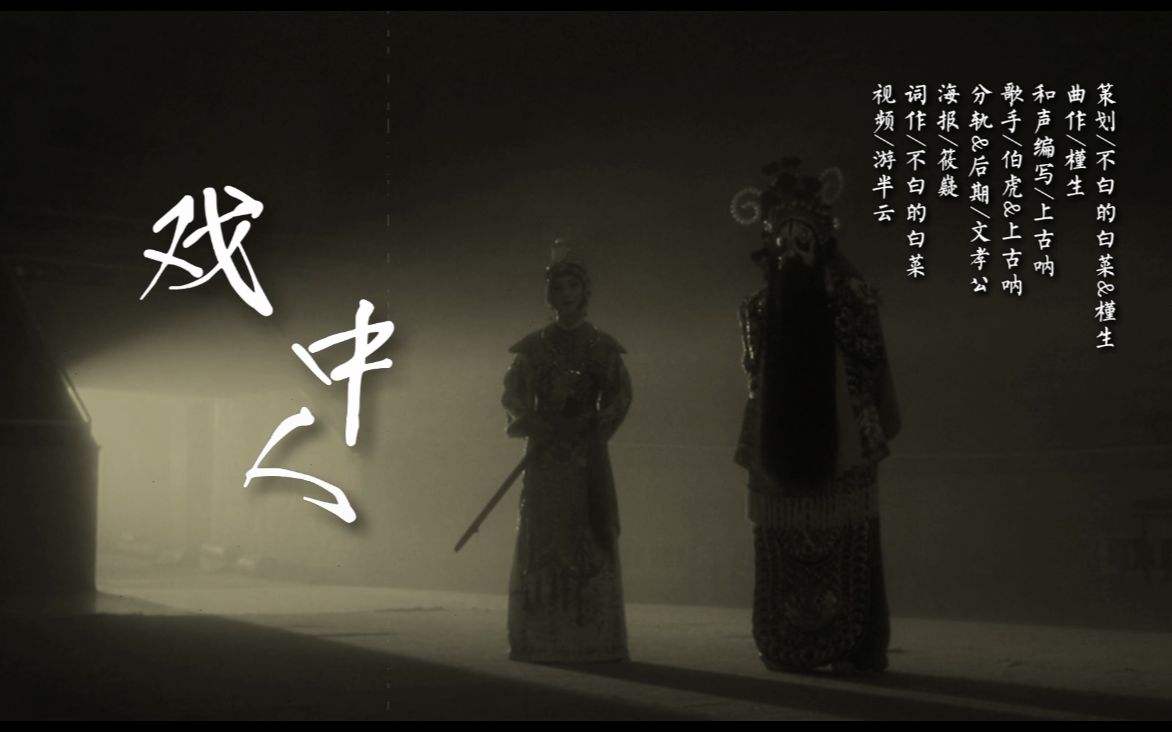 霸王别姬讲的什么故事(霸王别姬电影剧情详解)-