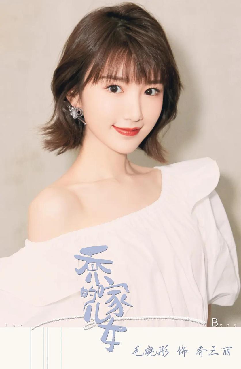 乔家的儿女剧情介绍,乔家的儿女人物介绍-