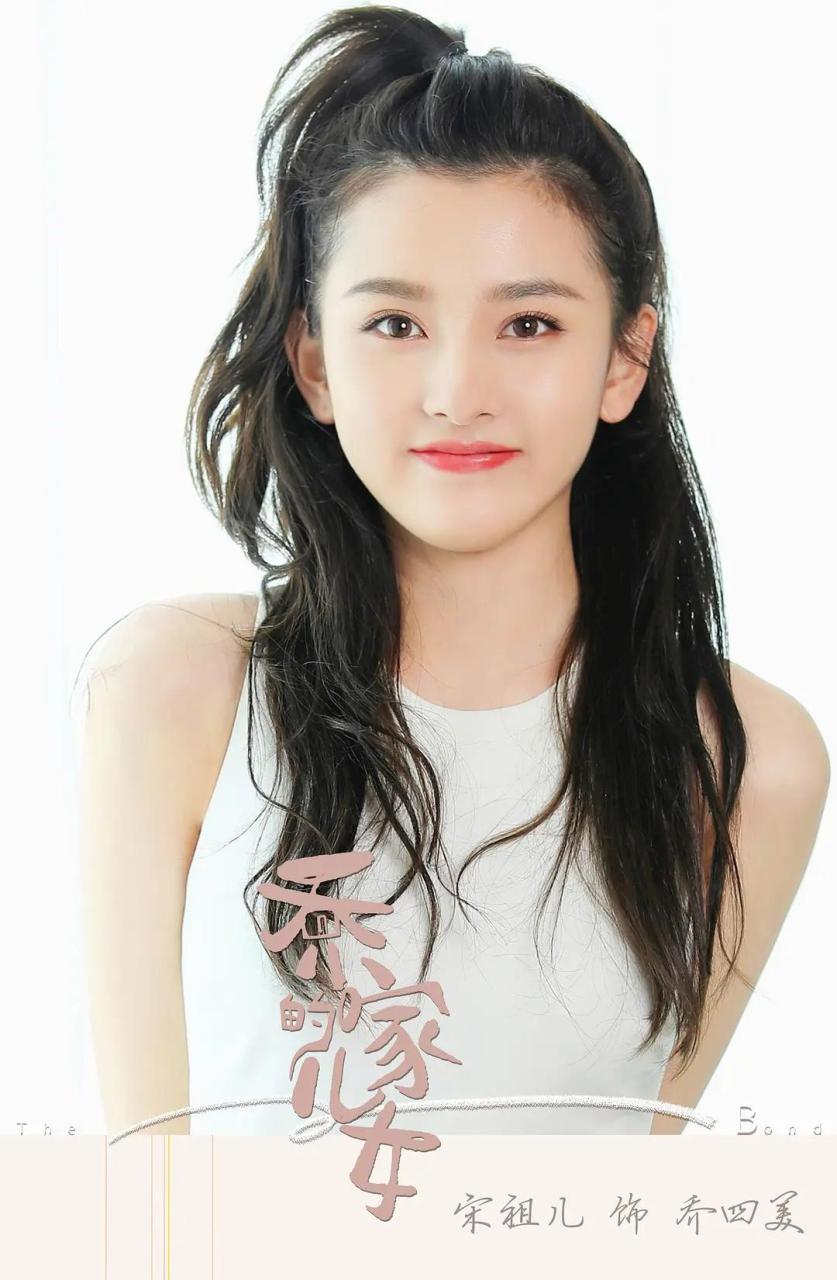 乔家的儿女剧情介绍,乔家的儿女人物介绍-