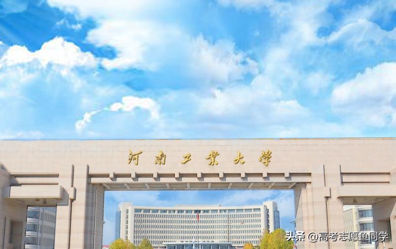 郑州轻工业学院是几本(河南省7所一本双非大学实力强)