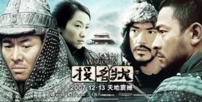 ​刘德华被严重低估电影叫什么？(这部电影不仅亏了1.2亿，也被低估了很多年)