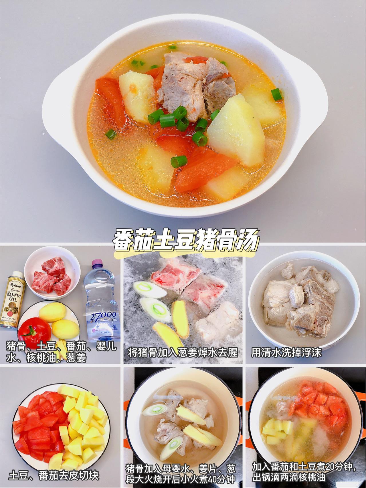 小孩夏天喝什么汤好对身体好？6道宝宝靓汤，清爽解腻，多喝身体棒