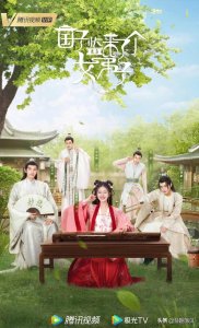 ​古装校园甜宠剧推荐(高颜值超好看的10部古装校园甜宠剧)