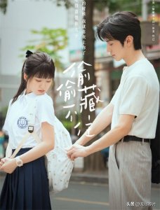 ​2023年即将来袭的10部都市甜宠剧有哪些？(每一部都很甜值得一看)