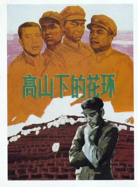 80年代国产优秀电影有哪些(五部80年代国产经典高分电影推荐)