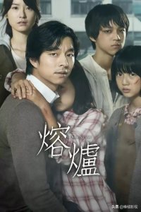​全球口碑最好的10部韩国电影，剧情耐人寻味，你看过几部呢？