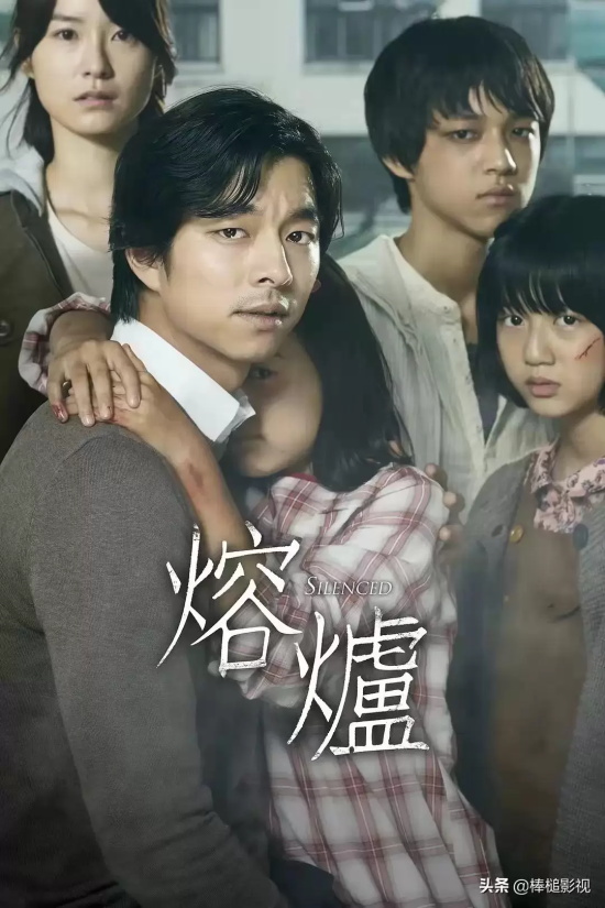 全球口碑最好的10部韩国电影,剧情耐人寻味,你看过几部呢?