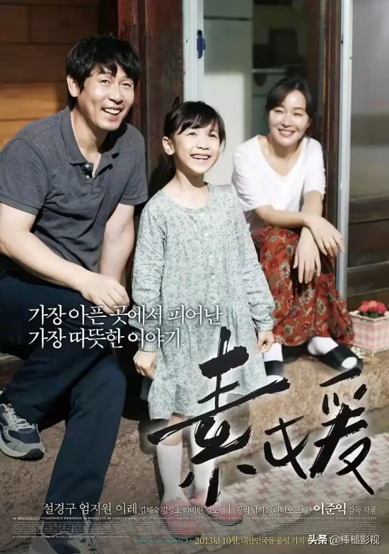 全球口碑最好的10部韩国电影,剧情耐人寻味,你看过几部呢?