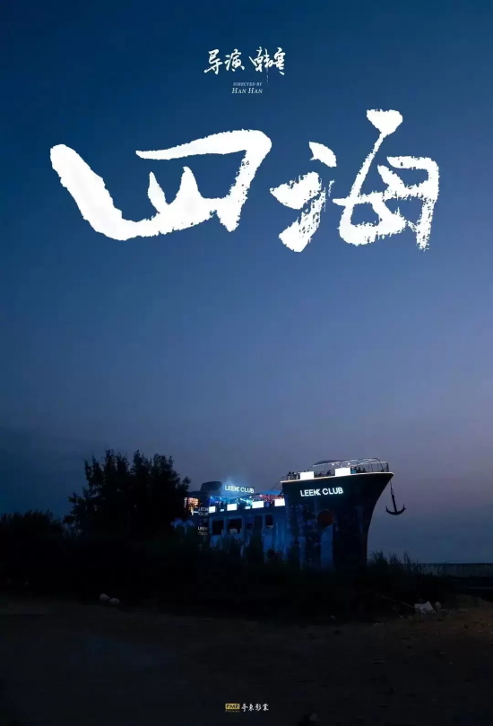 经典冷门电影有哪些好看的(9部高分冷门电影推荐)