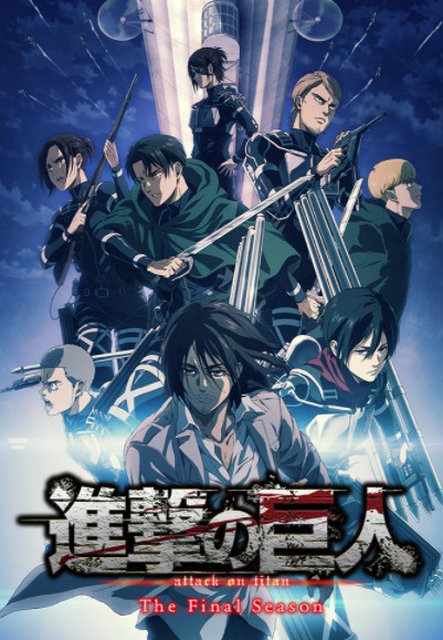 进击的巨人最终季第四季第17集怎么停更了为什么没更新 第17集什么时候更新介绍