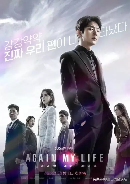 近期热播高分韩剧有哪些(盘点最近热播的五部高分韩剧)