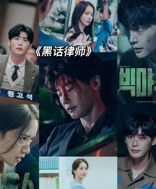 最新韩剧有哪些好看的(2022年7部新韩剧推荐)