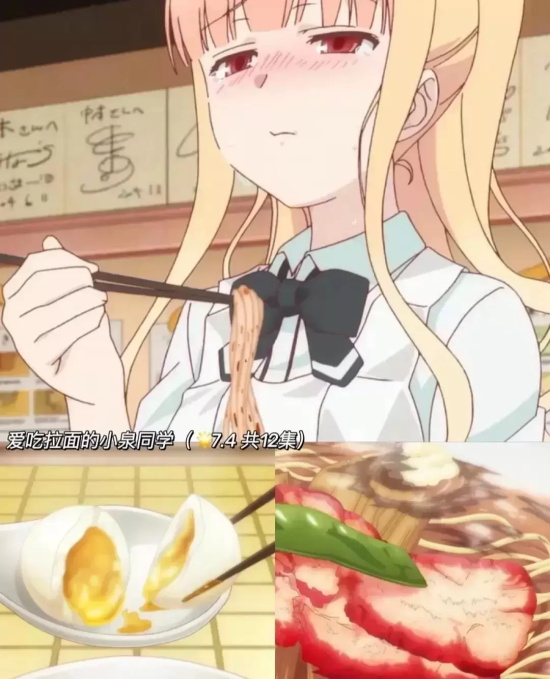 有哪些好看的泡面番(9部治愈泡面美食番推荐)