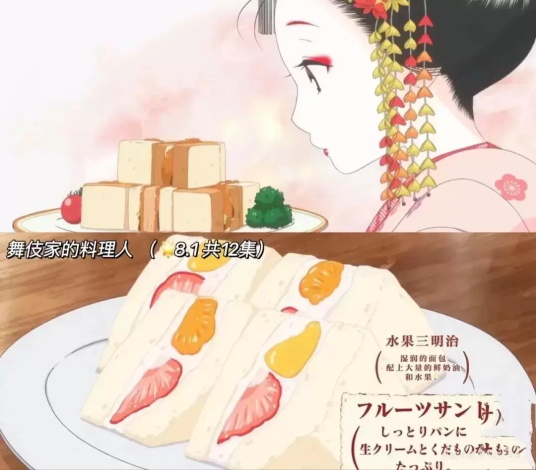 有哪些好看的泡面番(9部治愈泡面美食番推荐)