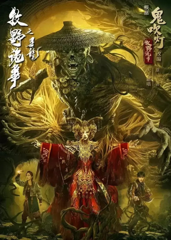 国产冷门奇幻电影有哪些(冷门国产动作奇幻电影推荐)