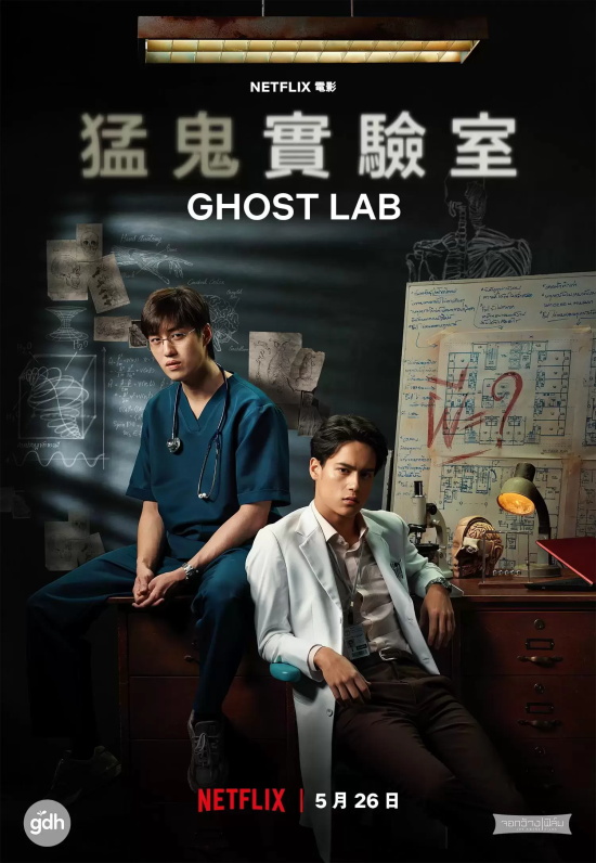 泰国冷门恐怖电影有哪些(3部泰国恐怖冷门佳片推荐)