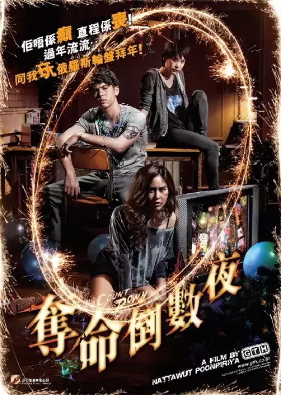 泰国冷门恐怖电影有哪些(3部泰国恐怖冷门佳片推荐)