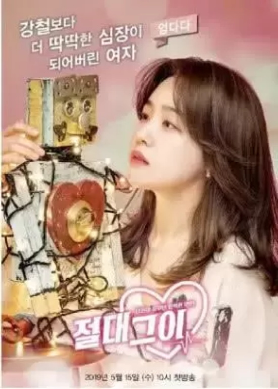 有什么好看的韩国爱情电影(十部不错的韩国爱情片推荐)