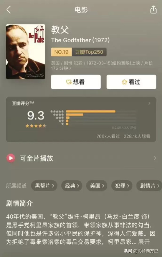 男人必看的电影有哪几部(盘点男人必看的九部电影)