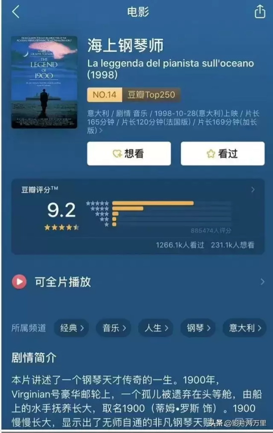 男人必看的电影有哪几部(盘点男人必看的九部电影)