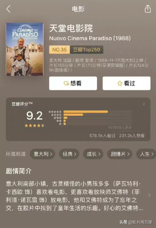 男人必看的电影有哪几部(盘点男人必看的九部电影)