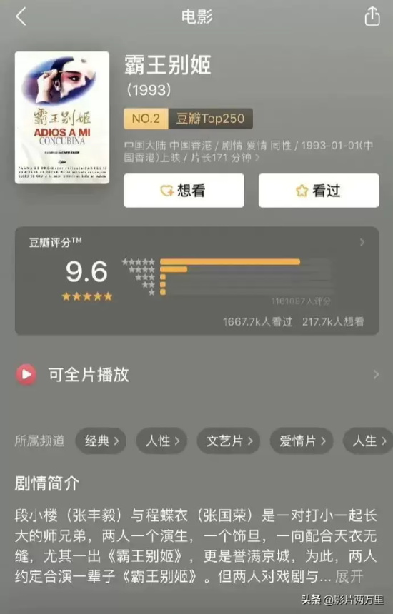 男人必看的电影有哪几部(盘点男人必看的九部电影)