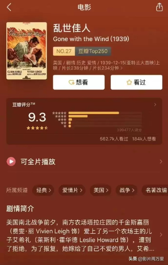 男人必看的电影有哪几部(盘点男人必看的九部电影)