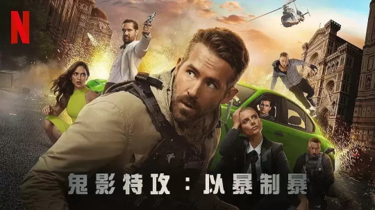 好看的经典动作电影有哪些(熬夜也要看完的三部动作电影推荐)