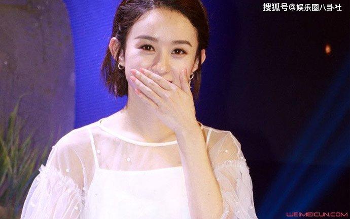 赵丽颖1v5昆仑饭店实锤 赵丽颖1V5是什么意思