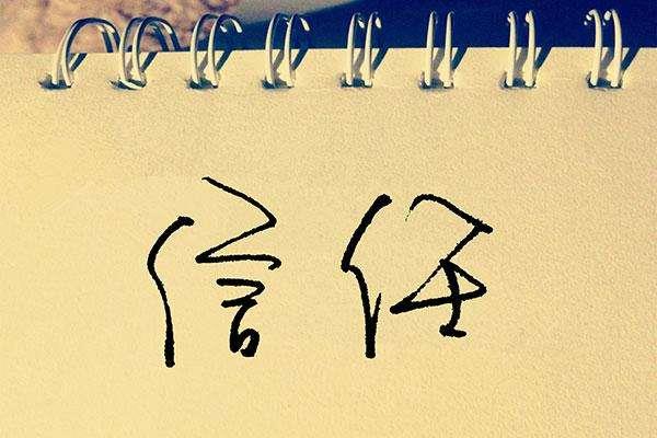 女生说喜欢被xr是什么意思 xr有什么污的意思吗