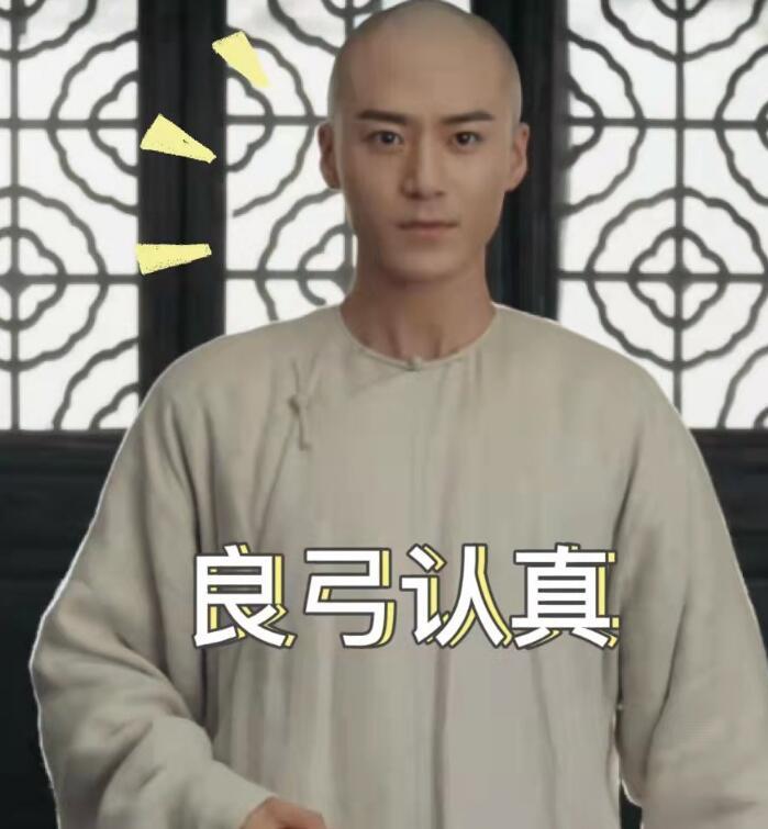 当家主母沈翠喜原型是谁 沈翠喜魏良弓结局在一起了吗