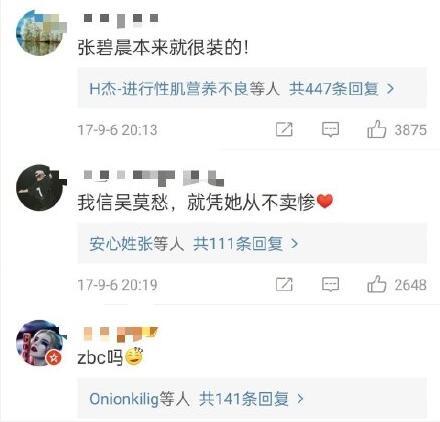 吴莫愁为什么怼张碧晨 张碧晨回应