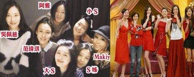 台湾七仙女都有谁 台湾七仙女姐妹淘组员有